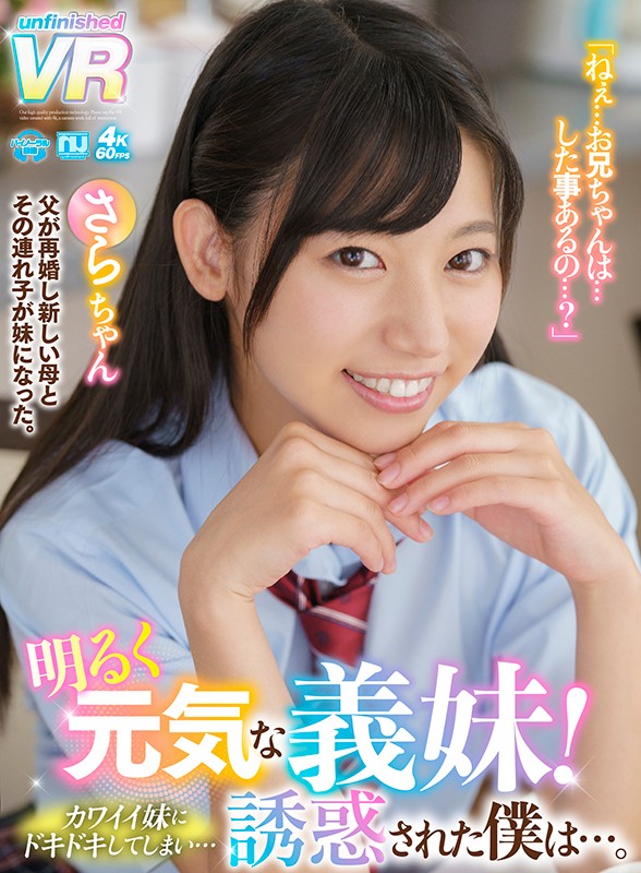 URVRSP-078 Bagian 1 - 30 minit