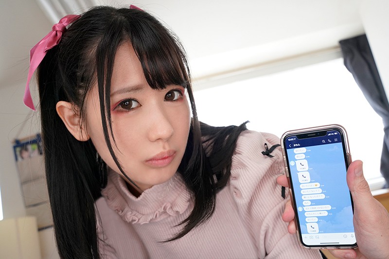 URVRSP-081 Part 3 - 44 minutes