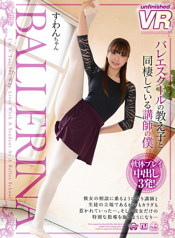 URVRSP-089 第 1 部分 - 30 分钟