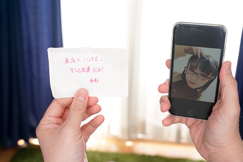 URVRSP-107 第 2 部分 - 36 分钟