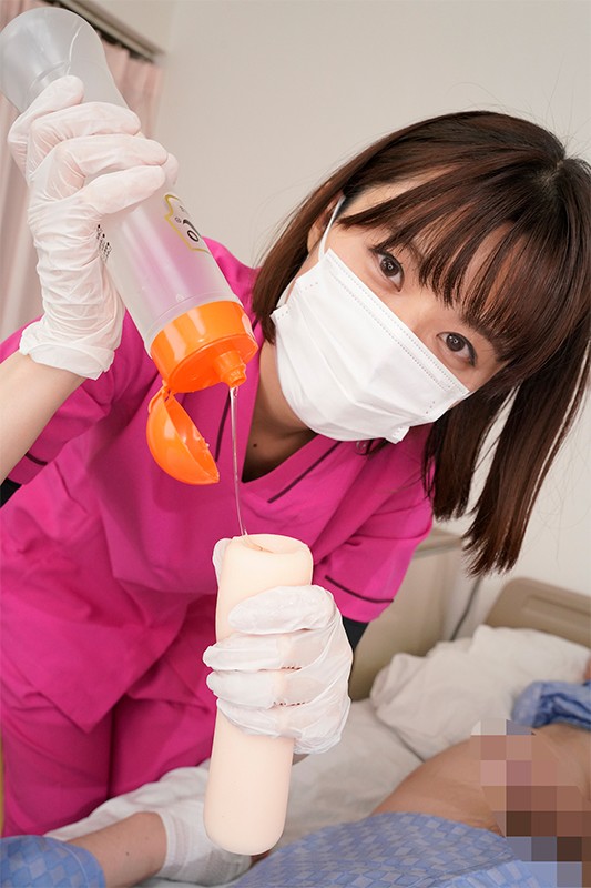 URVRSP-110 第 8 部分 - 79 分钟