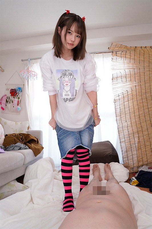 URVRSP-116 Part 13 - 90 minutes