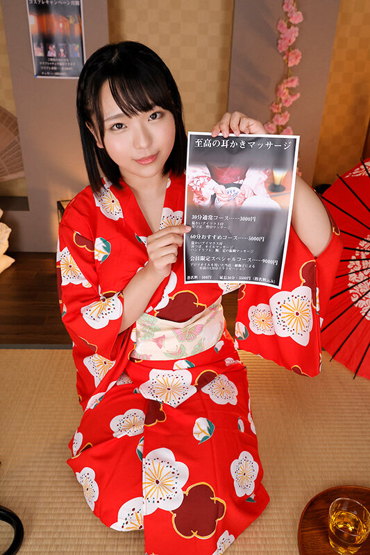 URVRSP-144 Part 3 - 50 minutes