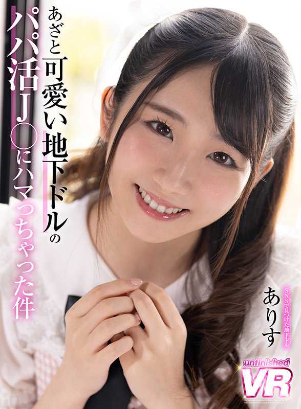 URVRSP-175 第 1 部分 - 30 分钟