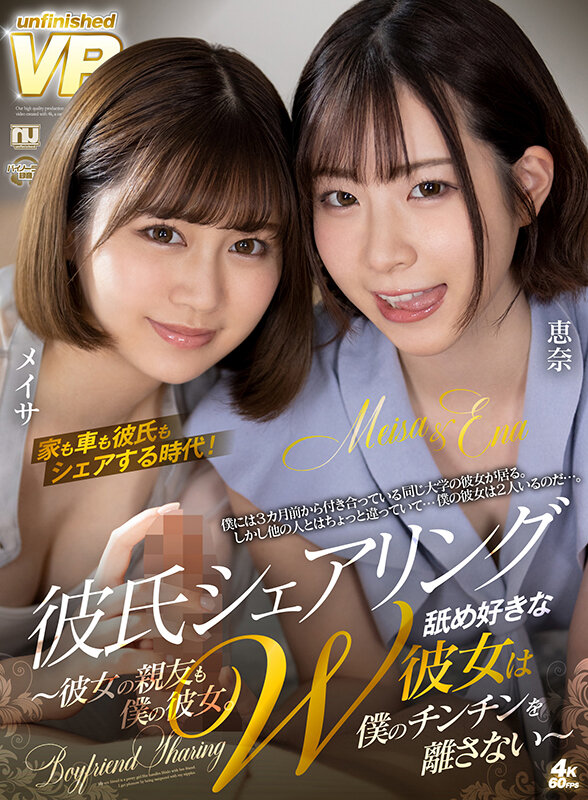 URVRSP-179 第 1 部分 - 30 分钟