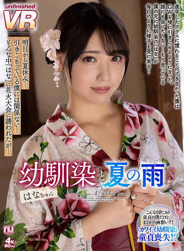 URVRSP-184 第 1 部分 - 30 分钟