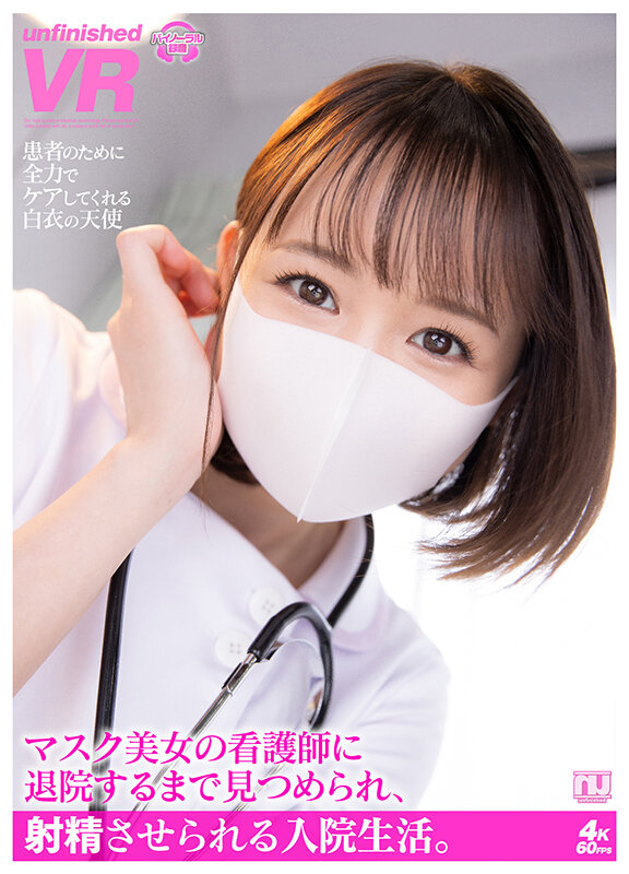 URVRSP-190 パート 1 - 30 分