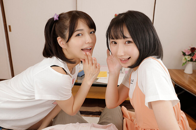 URVRSP-197 Part 6 - 70 minutes