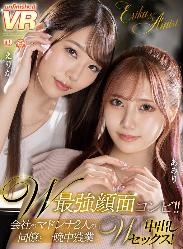 URVRSP-205 第 1 部分 - 30 分钟