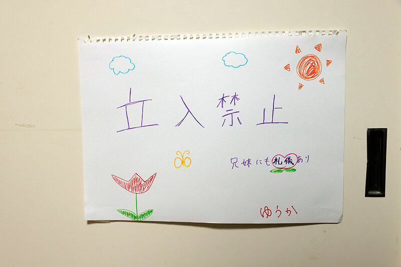 URVRSP-209 Bagian 4 - 54 minit