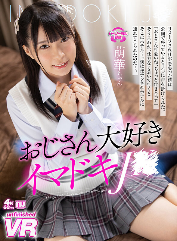 URVRSP-213 第 1 部分 - 30 分钟