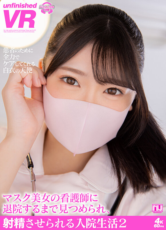 URVRSP-220 第 1 部分 - 30 分钟