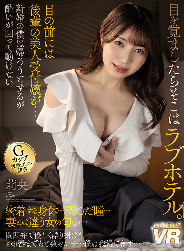 URVRSP-230 パート 1 - 30 分