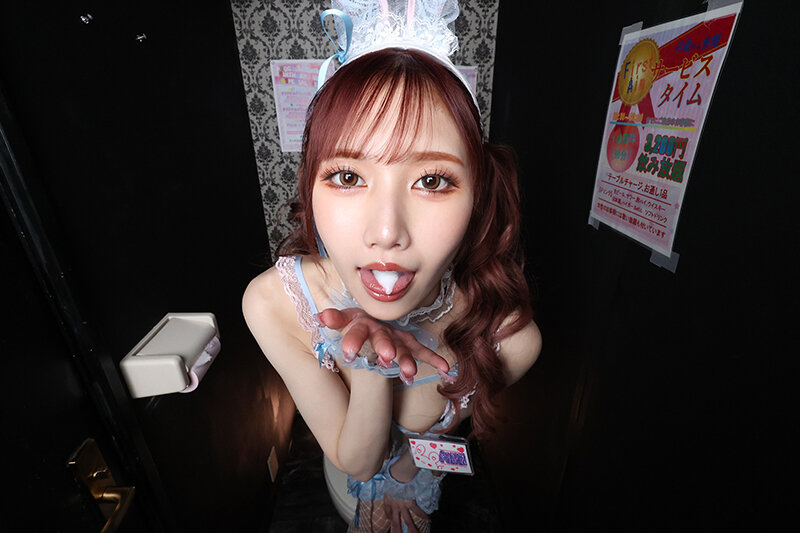 URVRSP-281 パート 6 - 65 分