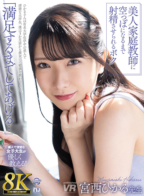 URVRSP-285 Part 1 - 30 minutes