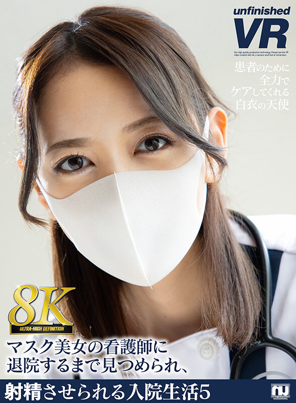 URVRSP-290 第 1 部分 - 30 分钟