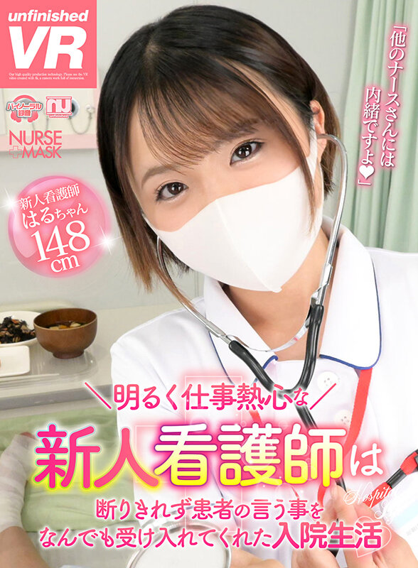 URVRSP-315 第 1 部分 - 30 分钟