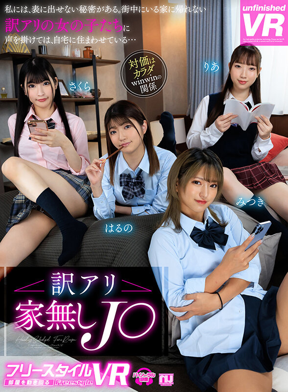 URVRSP-322 第 1 部分 - 30 分钟