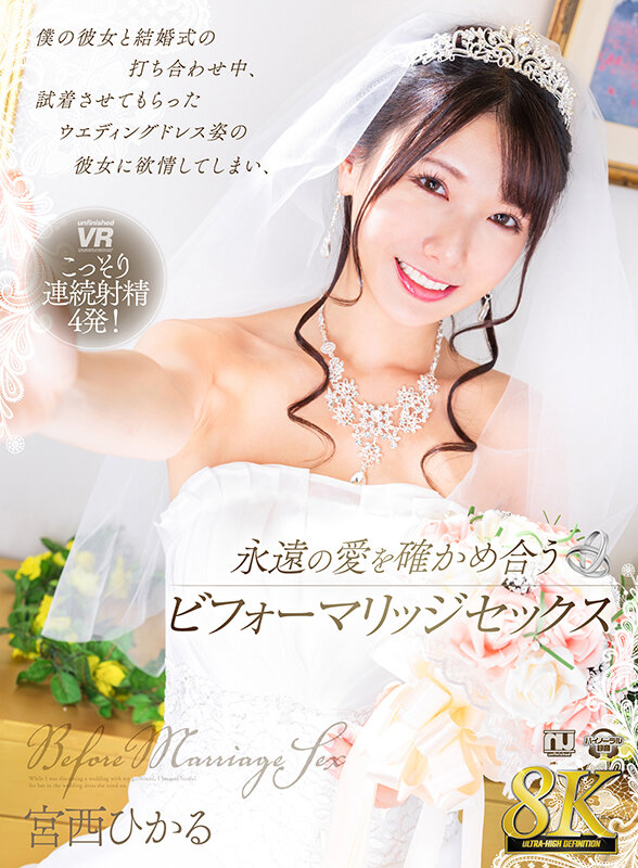 URVRSP-341 第 1 部分 - 30 分钟