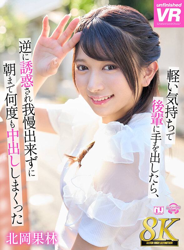 URVRSP-370 パート 1 - 30 分