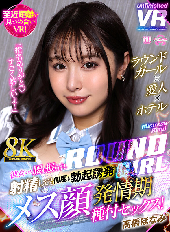 URVRSP-371 パート 1 - 30 分