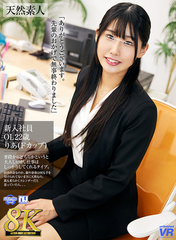 URVRSP-373 パート 1 - 30 分