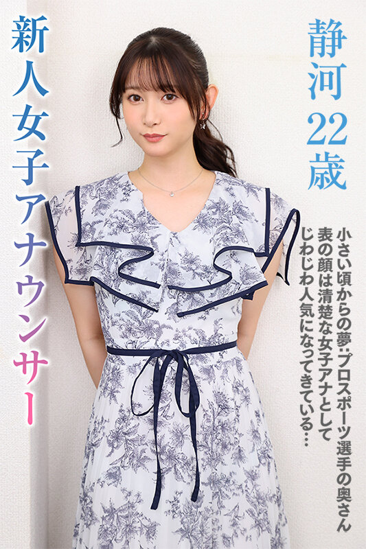 URVRSP-404 Bagian 1 - 30 minit