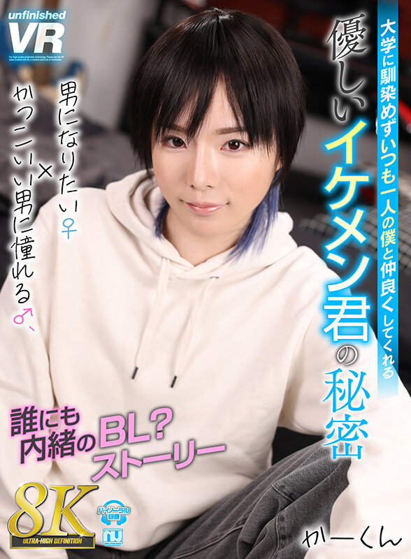 URVRSP-407 第 1 部分 - 30 分钟