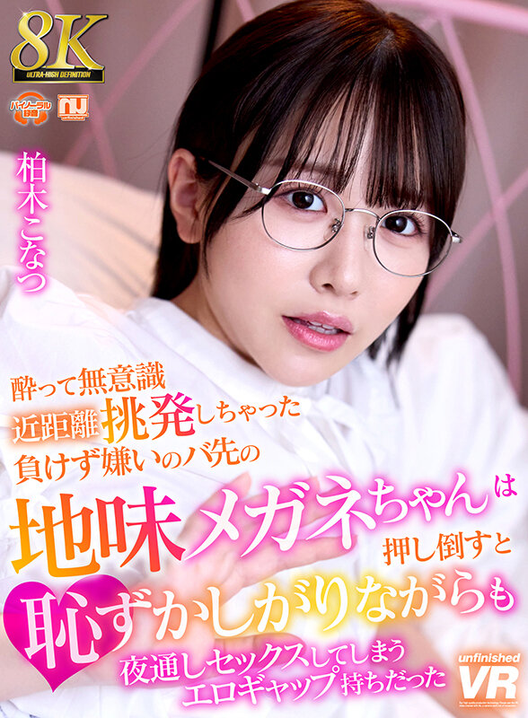 URVRSP-408 第 1 部分 - 30 分钟