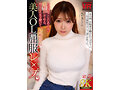 URVRSP-425 jav