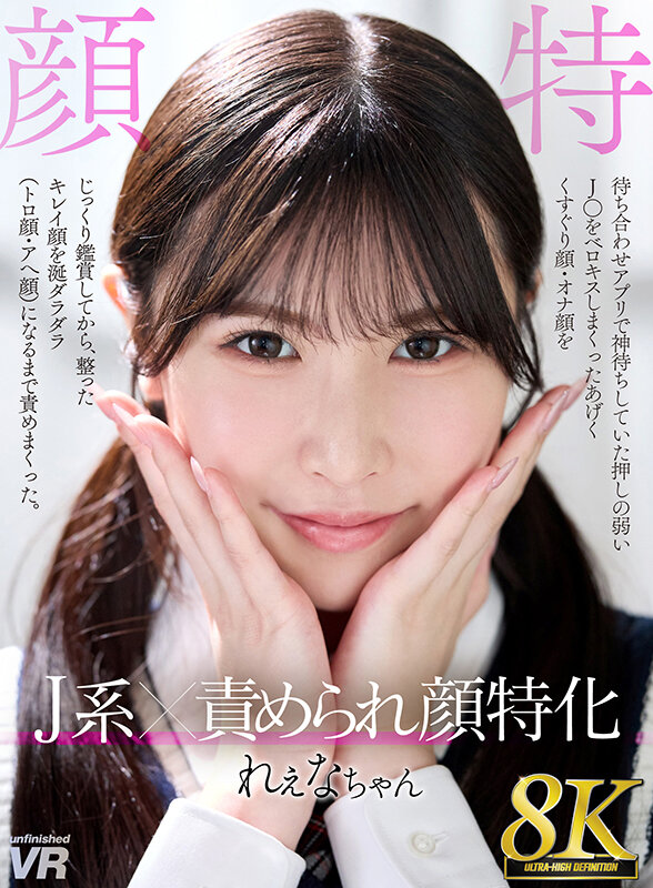 URVRSP-436 Part 1 - 30 minutes