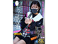 【VR】【8K VR】1●才女子売春・違法●物が社会問題！トー横家出少女円光 月乃あや サンプル画像1