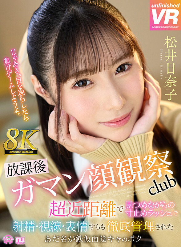 URVRSP-455 第 1 部分 - 30 分钟