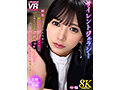 【VR】【8K VR】サイレントジェラシー 嫉妬した口下手な先輩に無言＆ジト目で見つめられ、有無を言わさぬ濃密ベロチュウ性交で完堕ちするまで分からされた激情片想い 北岡果林 サムネイル画像