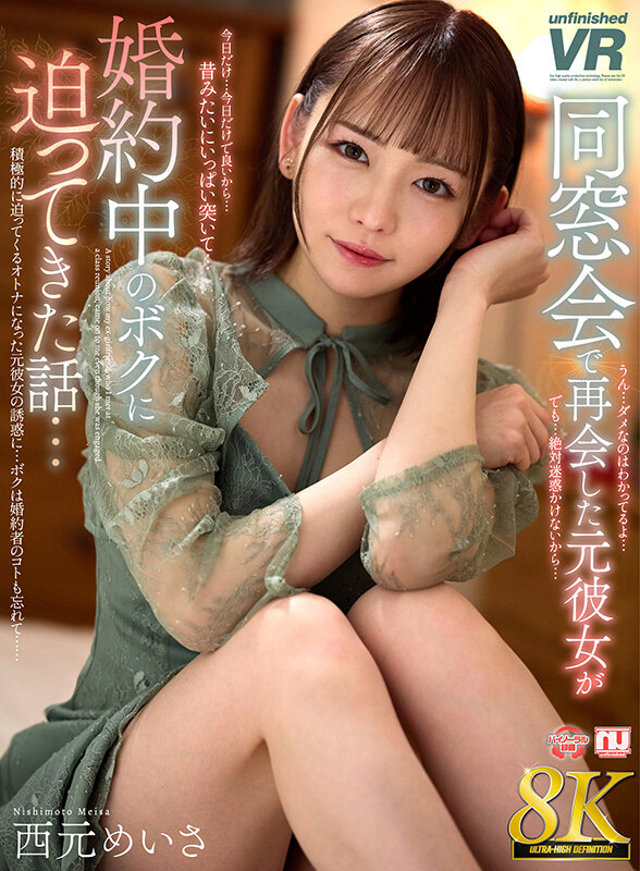 URVRSP-467 第 1 部分 - 30 分钟