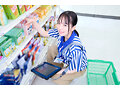 URVRSP-510 jav