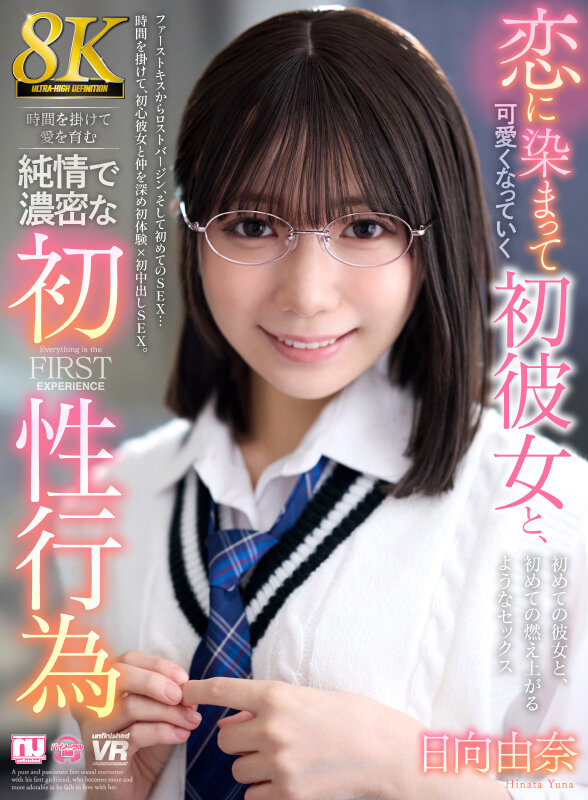 URVRSP-513 パート 1 - 30 分