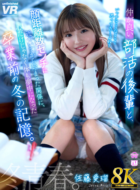 URVRSP-544 Bagian 1 - 30 minit