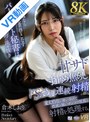 【VR】【8K】会社の為ならあらゆる業務をこなすパーフェクト秘書は、事務的に淡々抜き甘サド寸止め焦らしドS強●連続射精の顔を変幻自在に使い分けて性欲の強いポンコツ社長の射精を処理する。倉木しおり