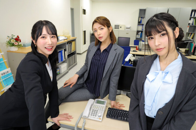 【VR】【8K】無尽蔵性欲のシゴデキ女上司しかいない会社で性処理肉ディルド課に配属されたボク 小野坂ゆいか・胡桃さくら・凰華りん 画像1