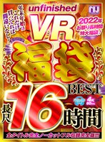 (urvrspfuku00002)[URVRSPFUKU-002][VR Grab Bag] Unfinished VR. The Best Of Grab Bags Download