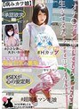病みカワ娘「オチ○チン挿れてもらってると、生きてるなぁって思うんだ。」乱交相手を募集していた隠れ巨乳の裏垢素人
