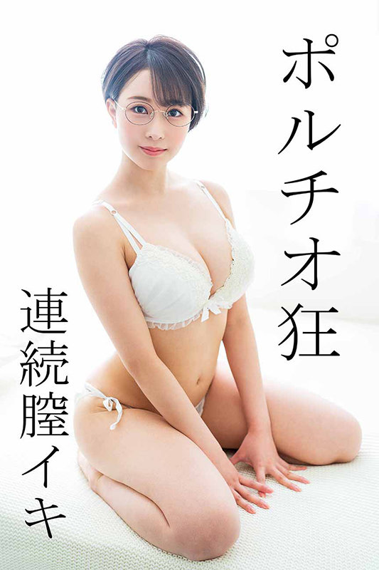 (usag00034)[USAG-034]希実ちゃん（21）巨乳/デカチン/知的/眼鏡/ショートカット/ネスケ/歯列矯正/AVマニア/顔射/中出し/3本番/ハメ撮り/3P ダウンロード sample_big