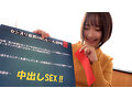 ムッツリスケベな素人娘限定！！男のフル勃起したチ●ポを10分間見せつけられ、パンティを濡らさなかったら賞金！ただし少しでも染みが付いてたら中出しSEX罰ゲーム！！ - サンプル 1