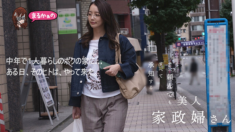 UZU-006 パート 4 - 45 分