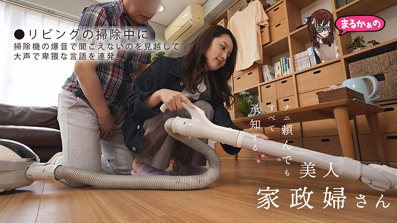 UZU-006 Bagian 6 - 55 minit