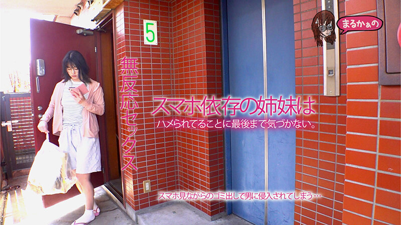 UZU-008 Part 3 - 42 minutes