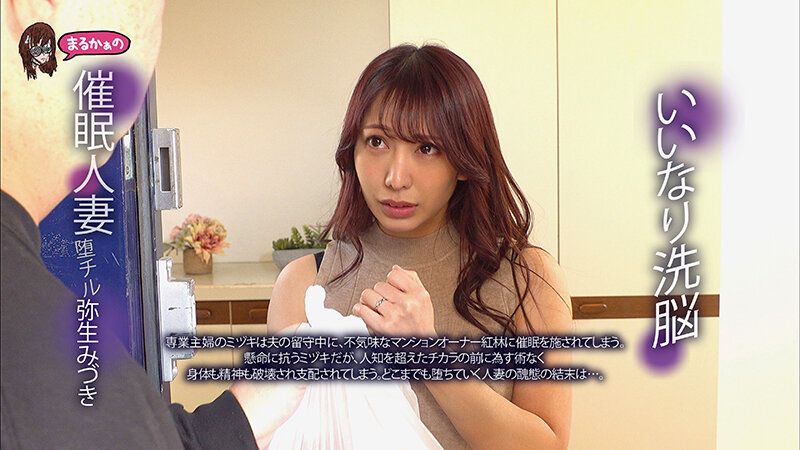 UZU-014 第 4 部分 - 48 分钟