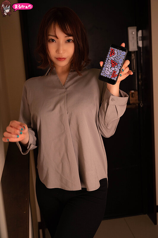 UZU-015 Part 20 - 125 minutes