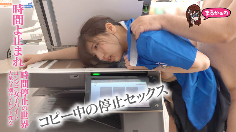 UZU-033 Part 16 - 135 minutes